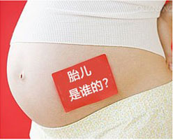 昌江胎儿亲子鉴定对健康有影响吗？ 