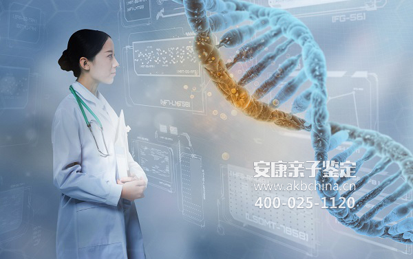 昌江上海做DNA亲子鉴定去医院挂什么科，费用大概多少钱 